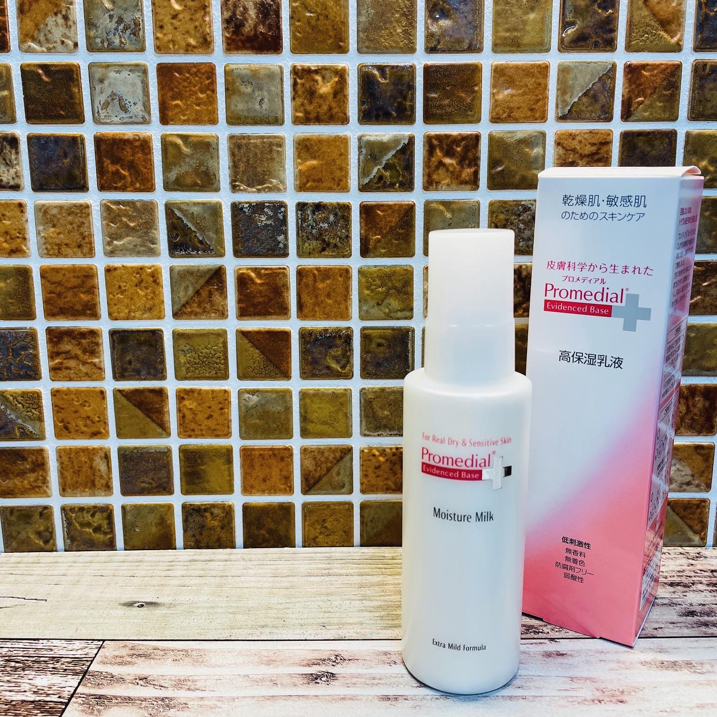 モイスチャーミルク/プロメディアル/乳液を使ったクチコミ（1枚目）