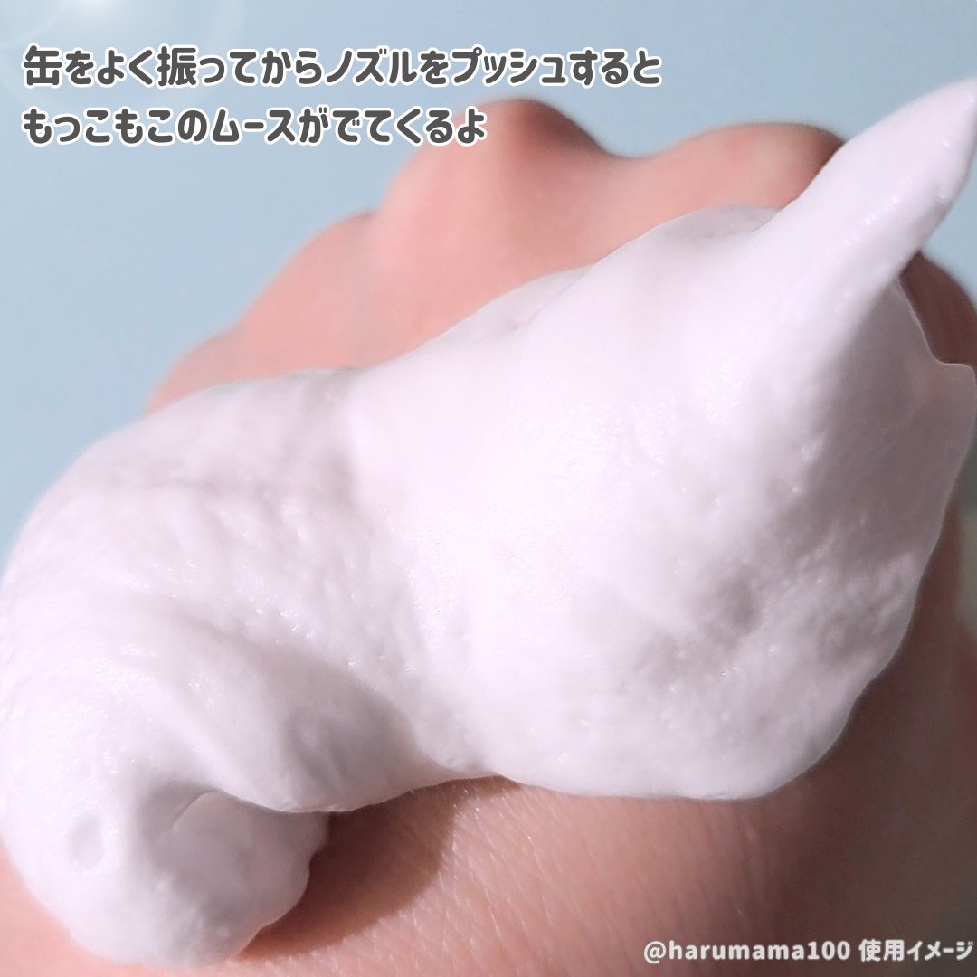 ミナノスキンケア/minano/その他スキンケアを使ったクチコミ（3枚目）