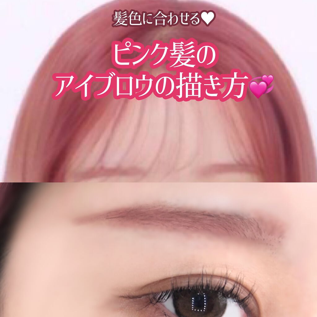 3Dアイブロウカラー/KATE/眉マスカラを使ったクチコミ（1枚目）