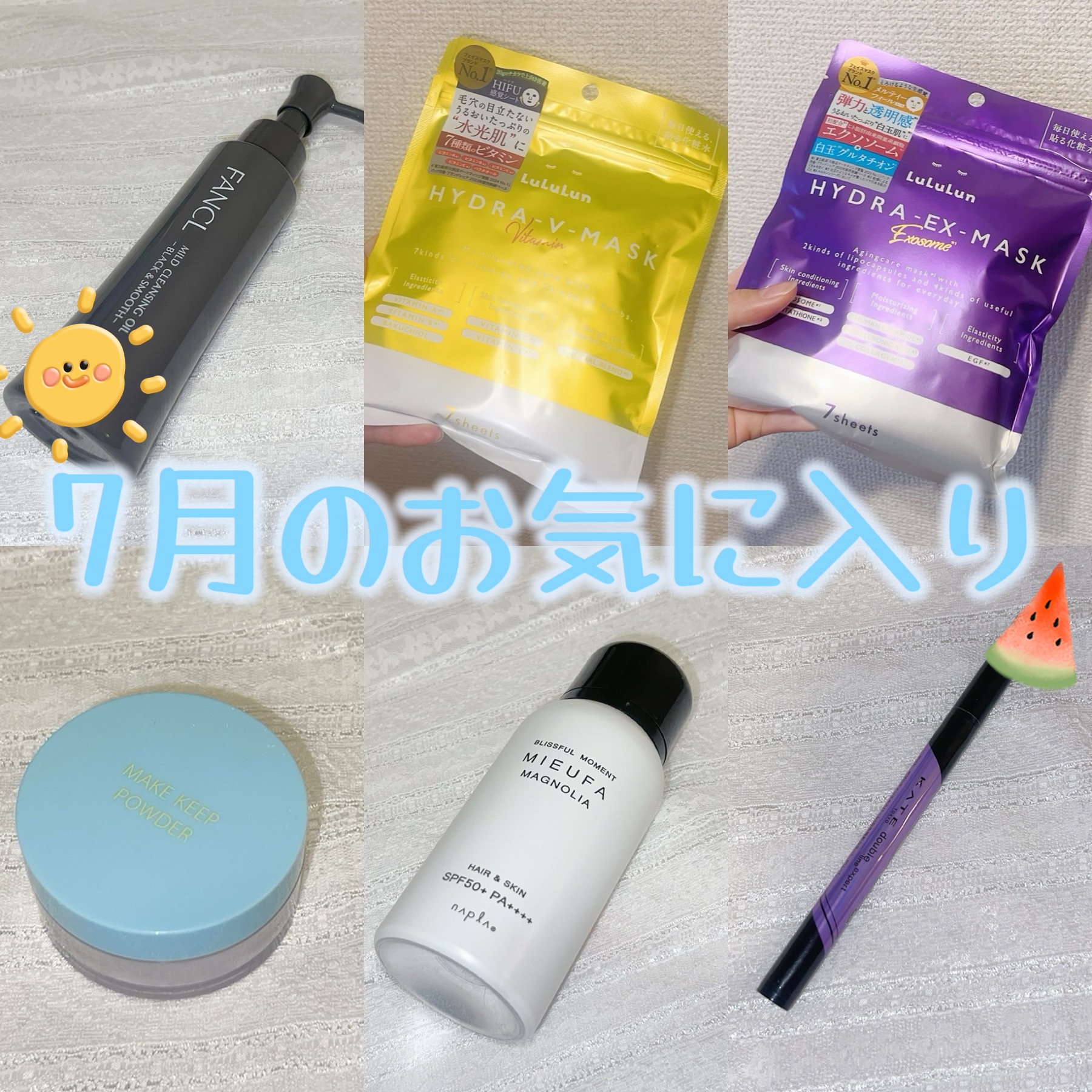 ミーファ フレグランスUVスプレー マグノリア/MIEUFA/日焼け止めミスト・スプレーを使ったクチコミ（1枚目）