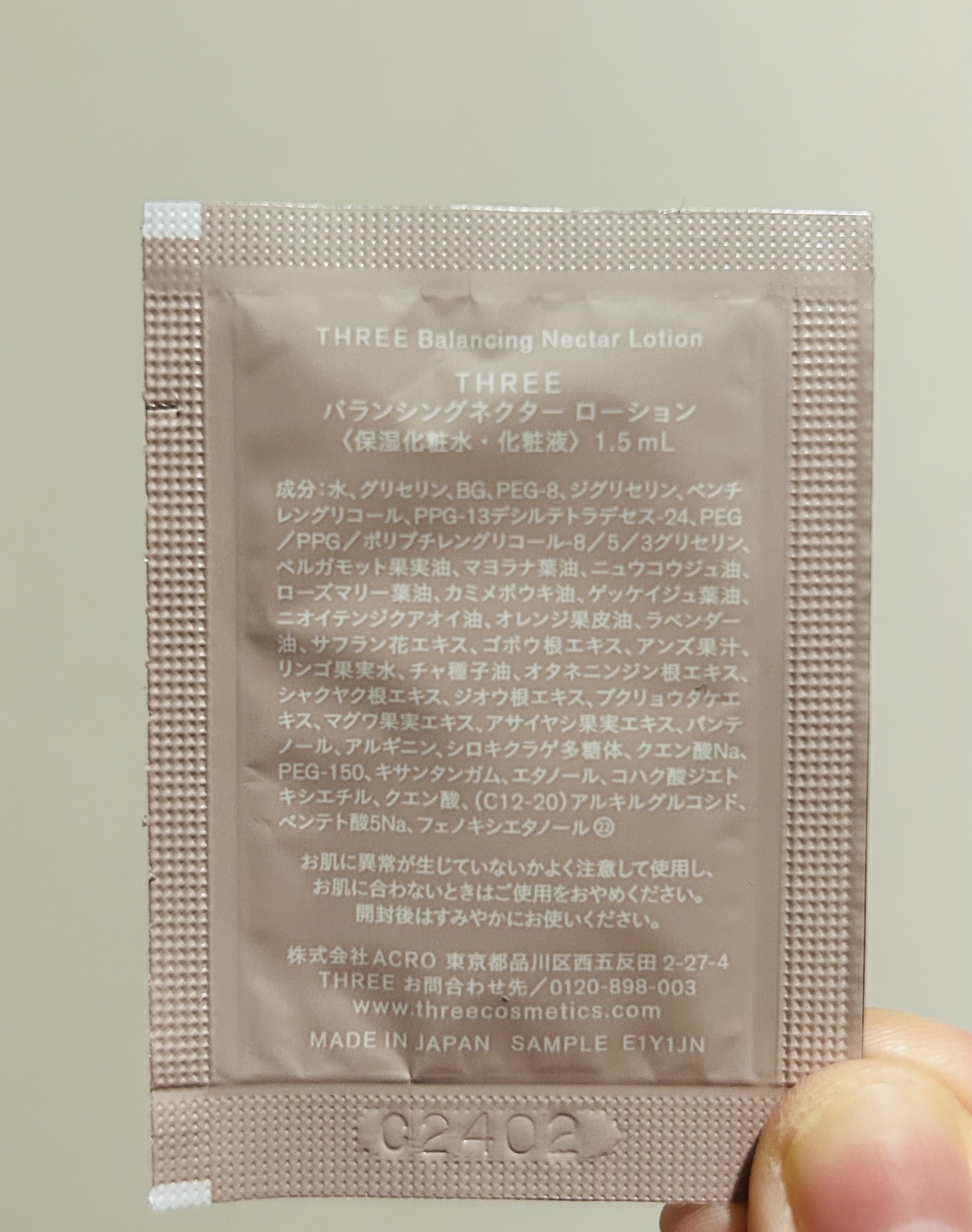 バランシングネクター ローション 本体（120ml）/THREE/化粧水を使ったクチコミ（2枚目）