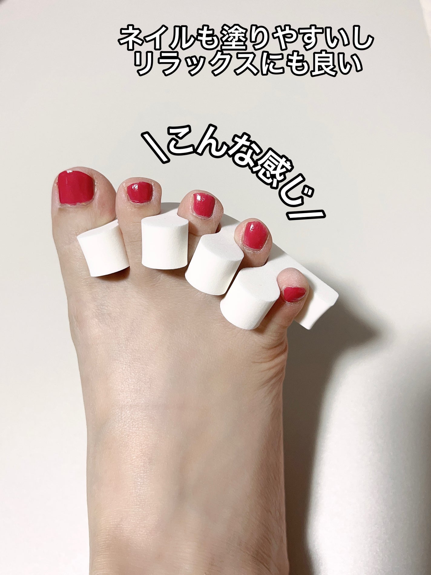 足指パッド/無印良品/レッグ・フットケアを使ったクチコミ(3枚目)