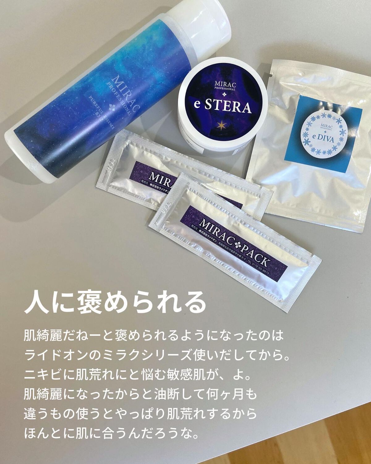 を使ったクチコミ（2枚目）