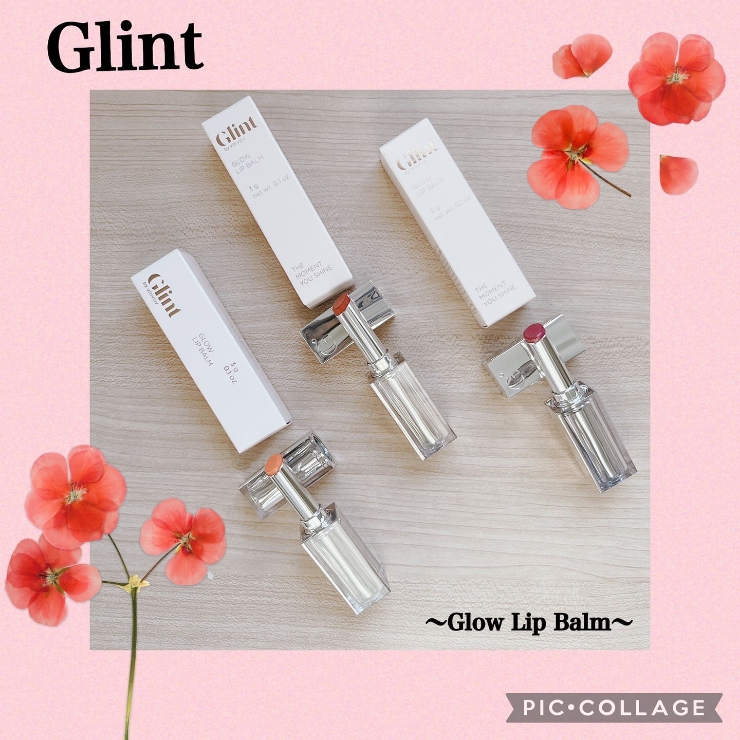 グローリップバーム/Glint/リップバームを使ったクチコミ（1枚目）