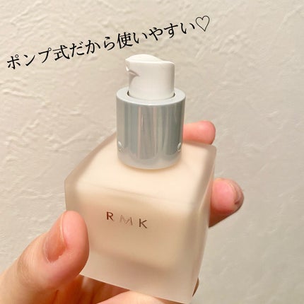 RMK メイクアップベース/RMK/化粧下地を使ったクチコミ(3枚目)