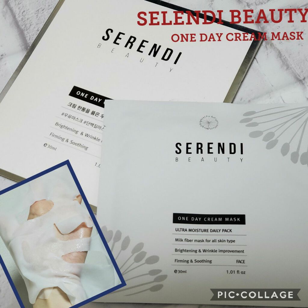 ONE DAY CREAM MASK/SERENDI BEAUTY/シートマスク・パックを使ったクチコミ（1枚目）