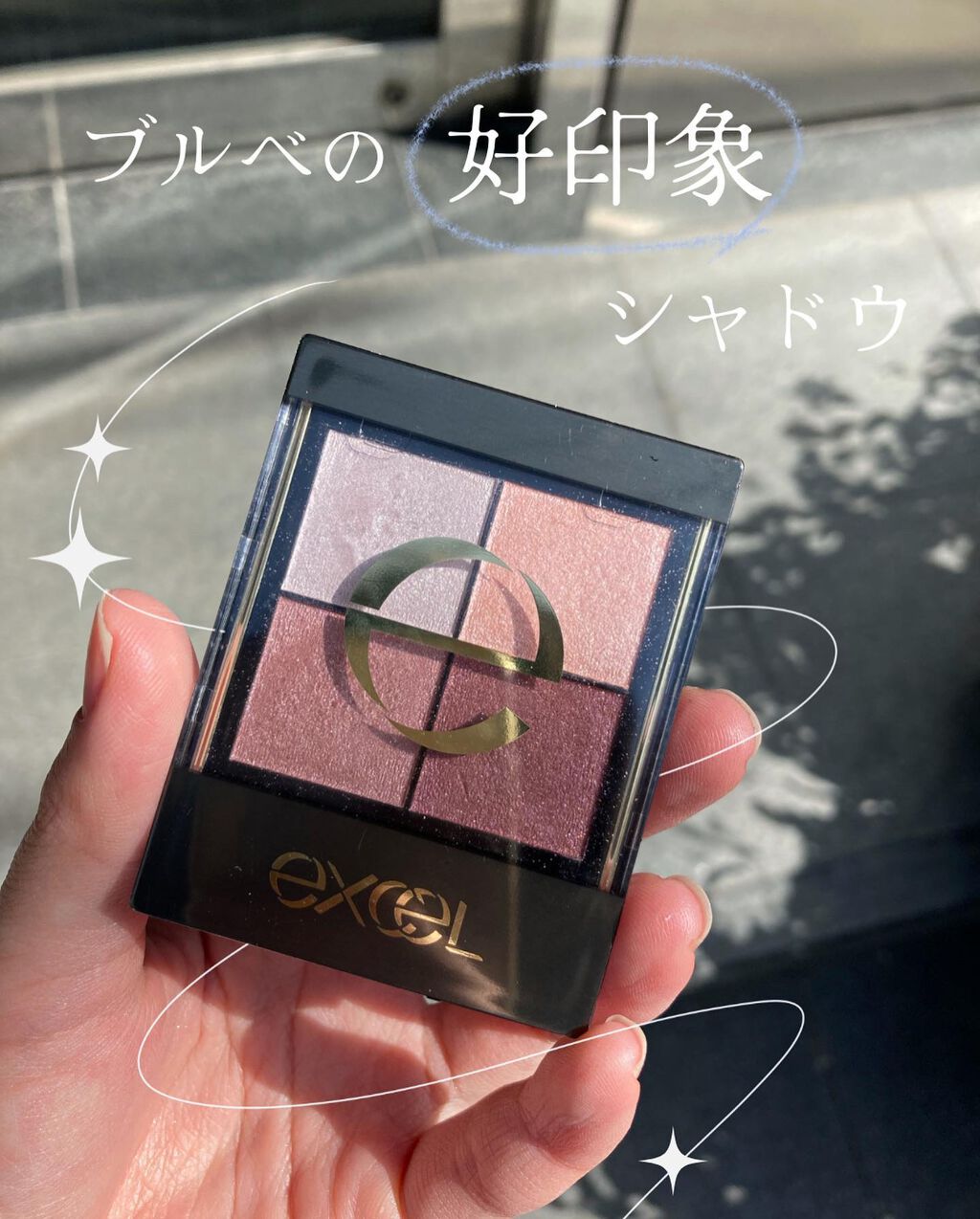 .
【 好印象アイシャドウ🎨 】

┈┈┈┈┈┈┈┈┈┈┈┈┈┈┈┈┈┈┈┈┈┈┈┈┈

いつもお世話になっております🦋☽

今日紹介するアイシャドウは
@mirairo39 にサイアート診断をして貰ってから
似合うよとおすすめして貰っ