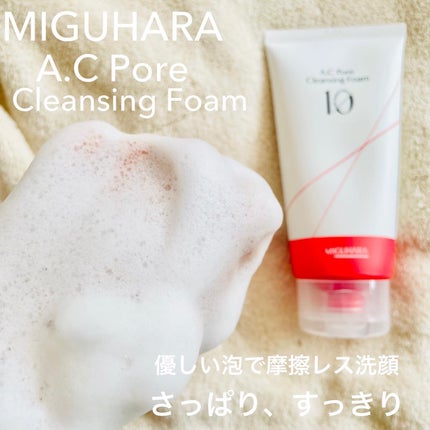 momoringo_5 on LIPS 「こんにちは😉電球アンプルで馴染みのある方も多いかな。【MIGU..」(4枚目)