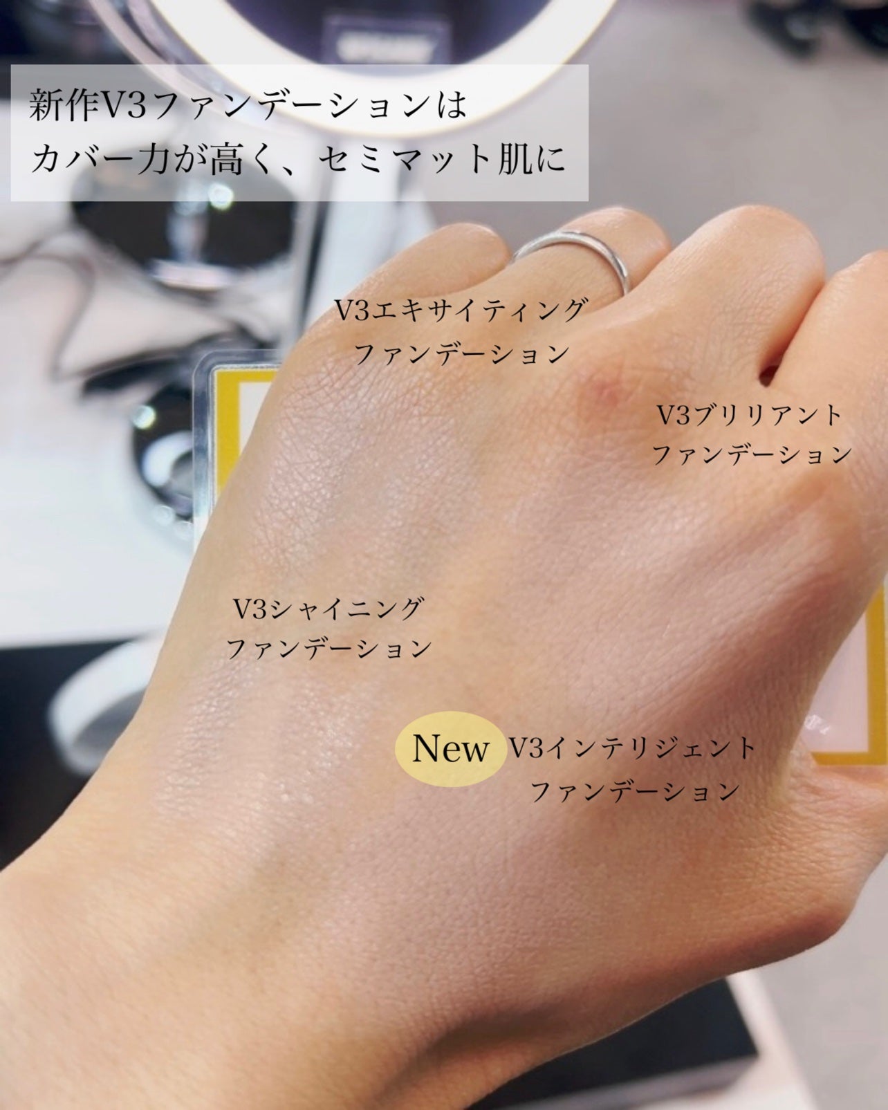 V3 ブリリアント ファンデーション/SPICARE/クッションファンデーションを使ったクチコミ(4枚目)