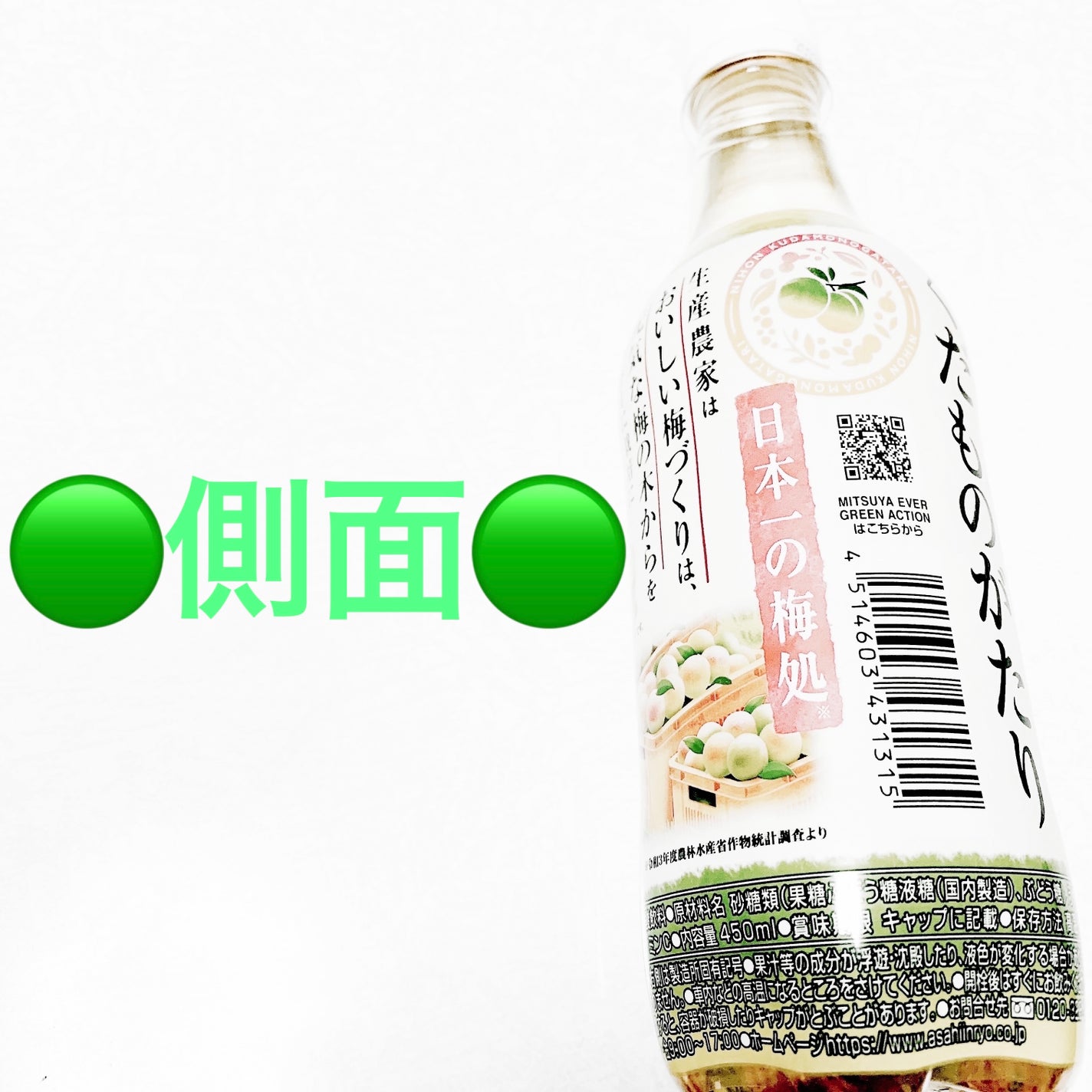 åã¡ããð on LIPS ãã¢ãµã飲æäžãç¢æ¥æ¬ãã ãã®ãããåæå±±çç£å髿¢
ð¢æ°ååð¢ã..ãïŒ3æç®ïŒ