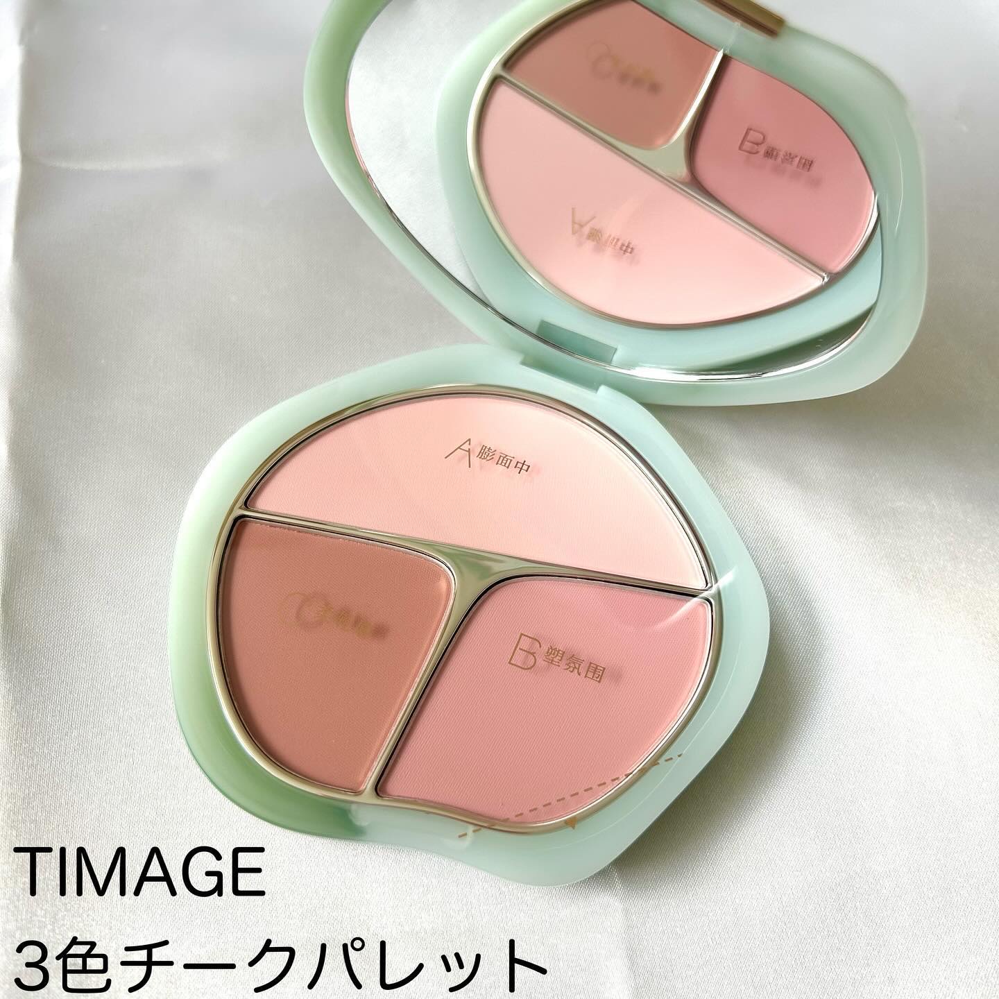 TIMAGE  3色チークパレット/TIMAGE/パウダーチークを使ったクチコミ（2枚目）