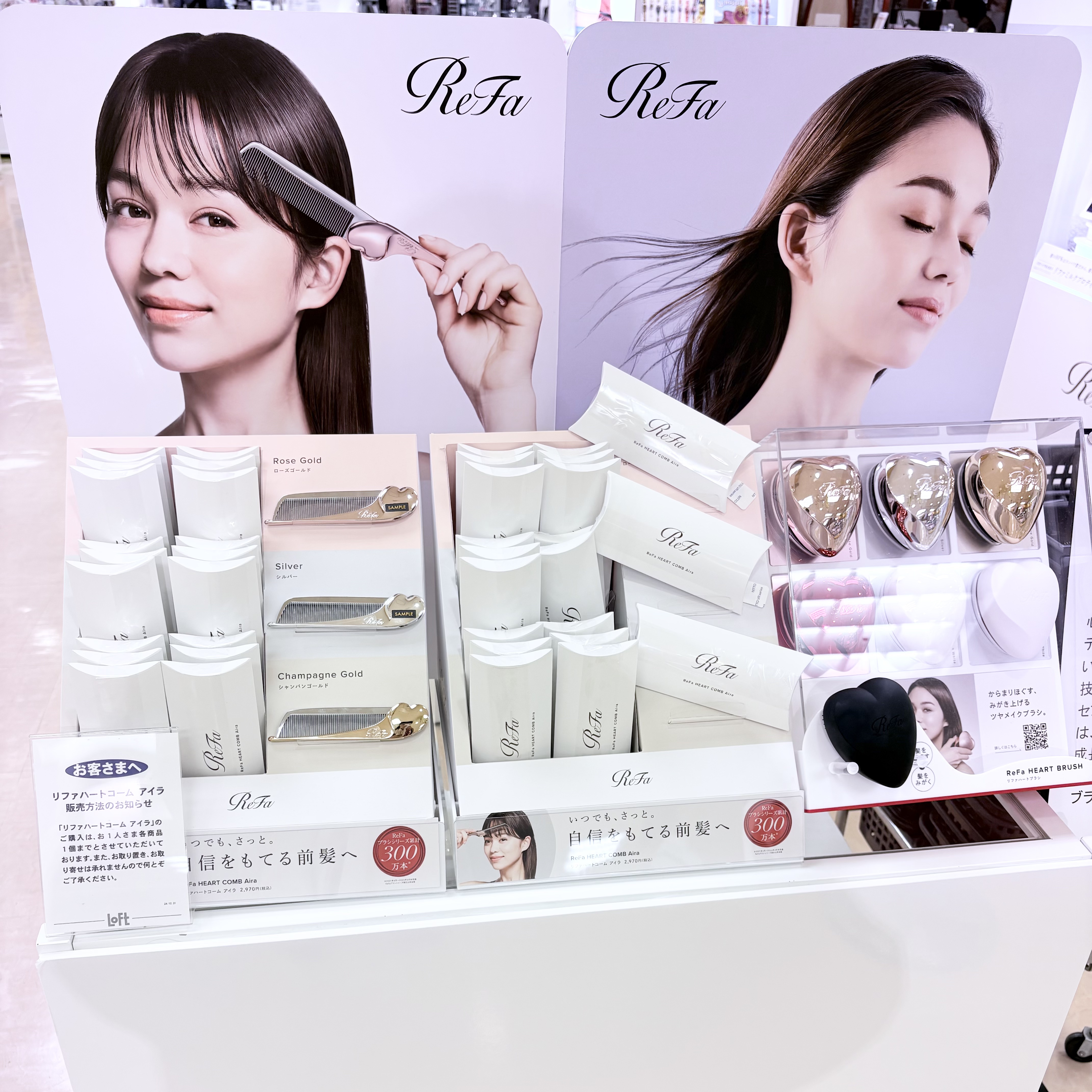 ReFa HEART COMB Aira/ReFa/ヘアコームを使ったクチコミ（2枚目）