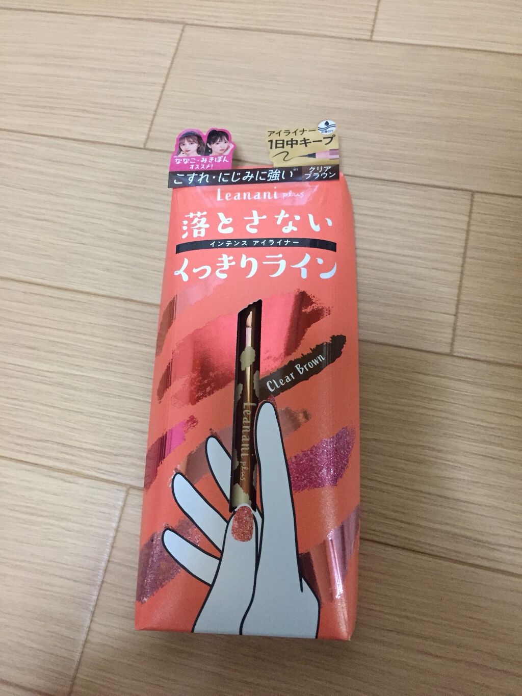 インテンスアイライナー クリアブラウン/レアナニ プラス/リキッドアイライナーを使ったクチコミ（1枚目）