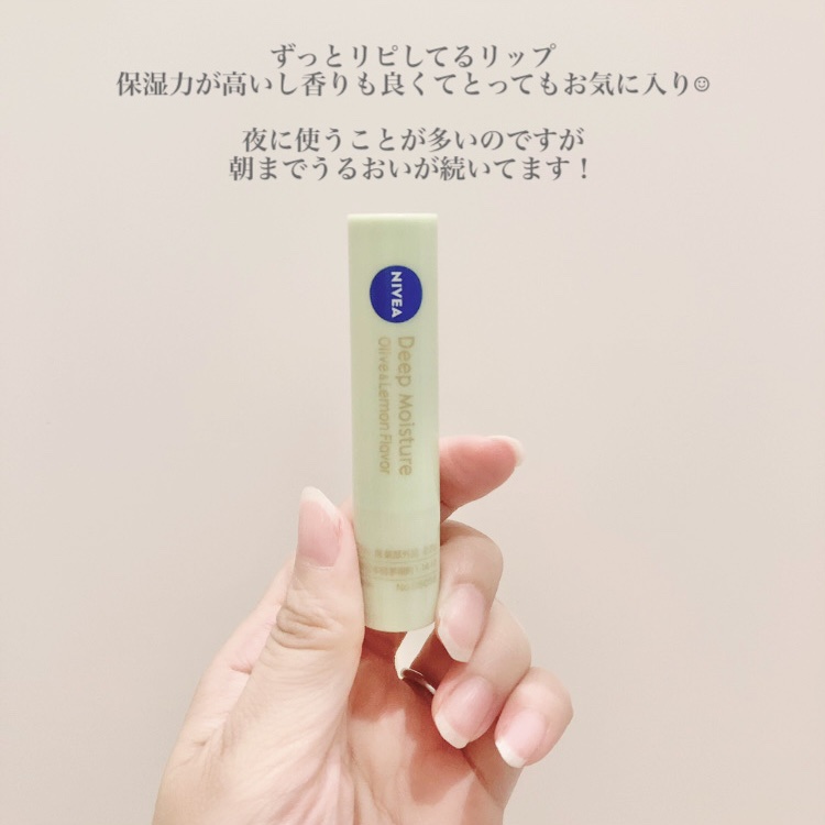 ニベア ディープモイスチャーリップ/ニベア/リップクリームを使ったクチコミ（2枚目）