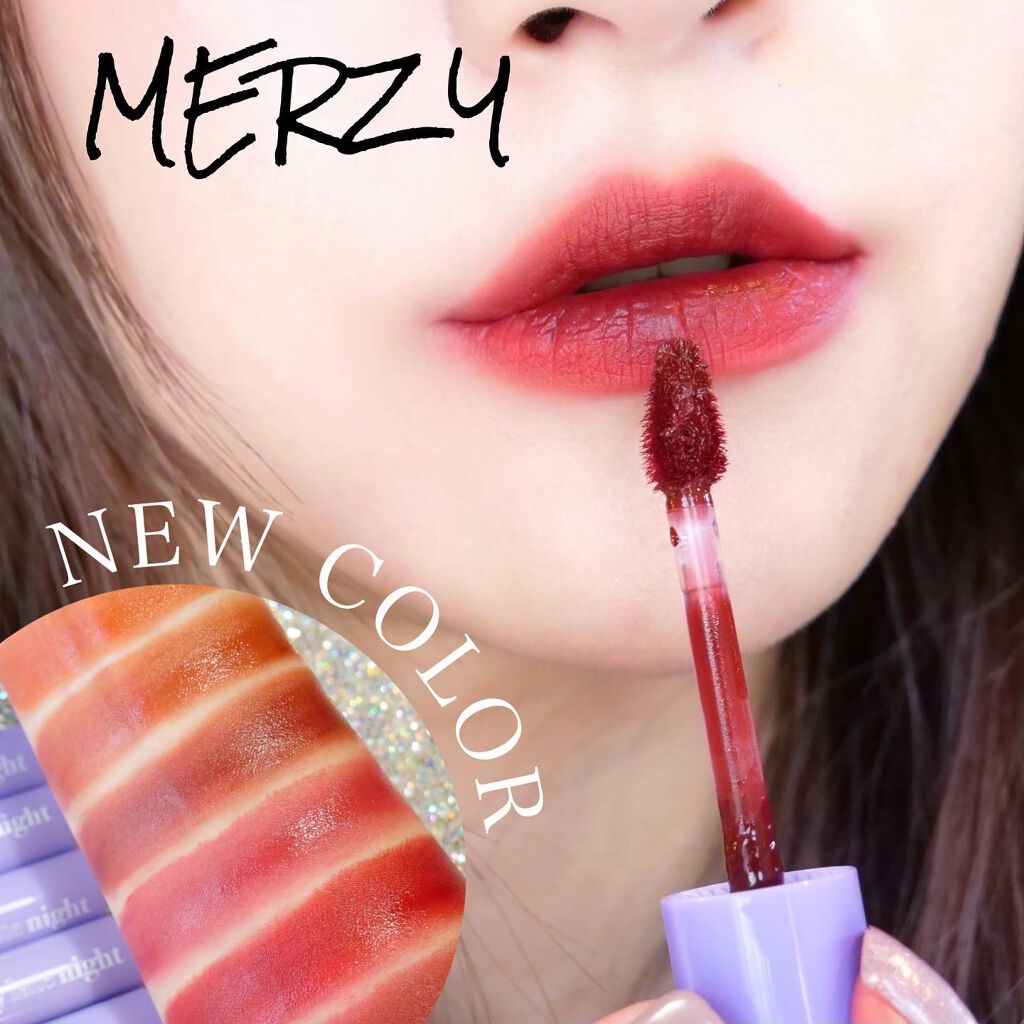 ドリーミーレイトナイト メロウティント M9 ブリーステン/MERZY/リップティントを使ったクチコミ（1枚目）