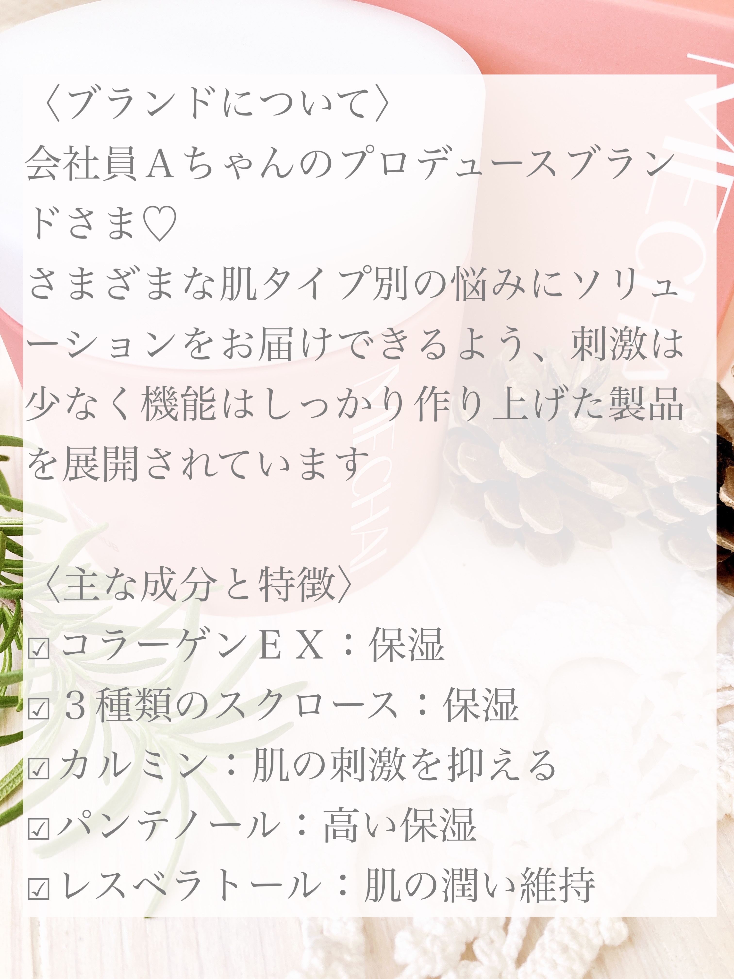 ミチャイコラーゲンスクラブ/MECHAI/ボディスクラブを使ったクチコミ（2枚目）