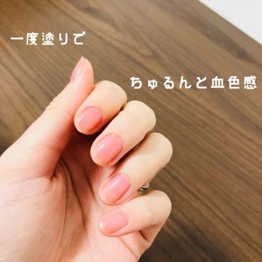 

▷パラドゥ ネイルファンデーション 

限定色 想われピンク


これとてもよいです！！

一度塗りでちゅるんと血色感が出る！
二度塗りしたりトップコートを重ねたら
もっとつやっとキレイな手に見えま