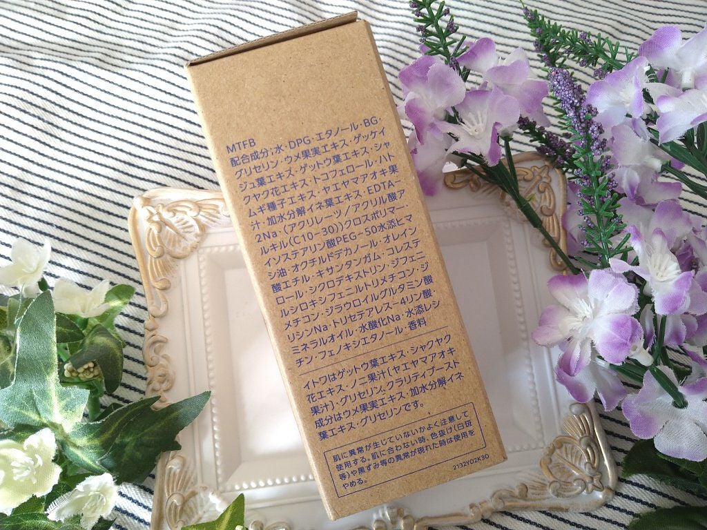 クリアウェルネス ナチュラル ドリップ/雪肌精/化粧水を使ったクチコミ(8枚目)