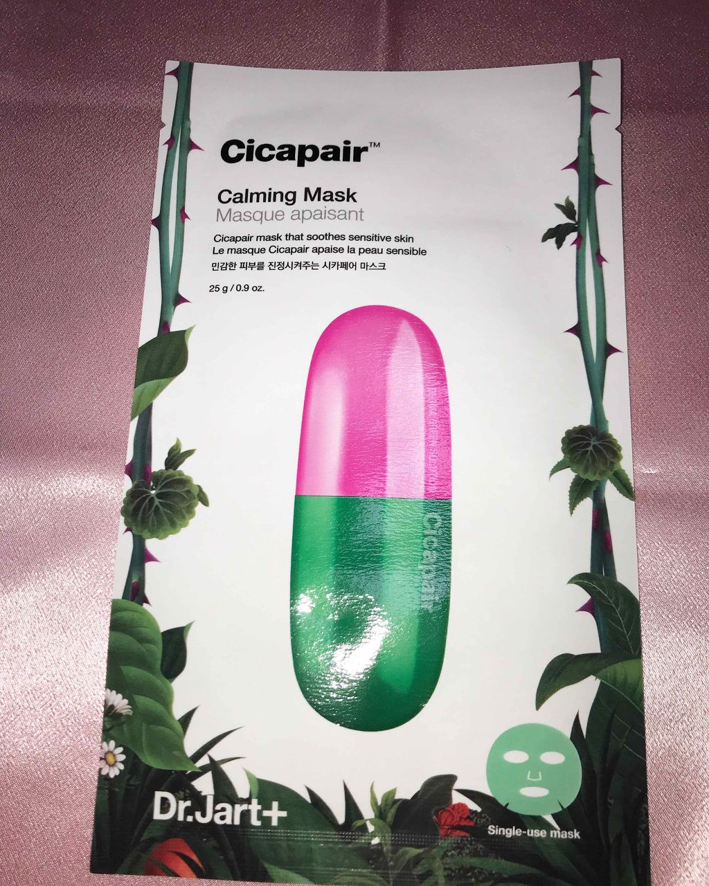 ドクタージャルト Cicapair Calming Mask/Dr.Jart+/シートマスク・パックを使ったクチコミ(1枚目)