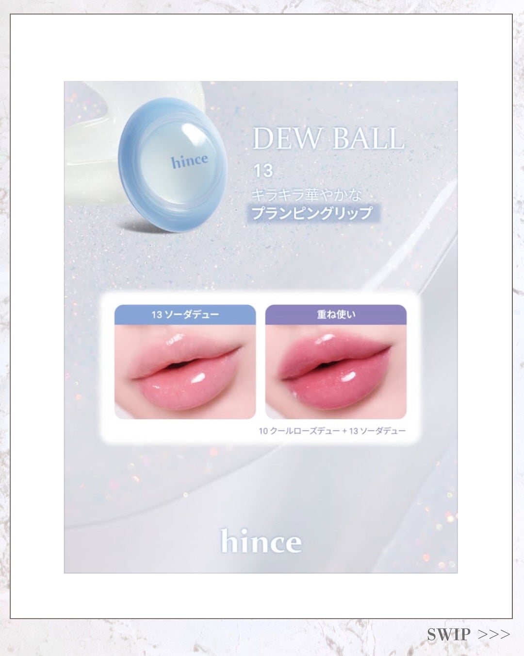 Toaðãšã on LIPS ãåŸ
æã®hinceæ°äœ/ãããããŒã«ð§+°.倧人æ°ã®ãªãã&ããŒ..ãïŒ7æç®ïŒ