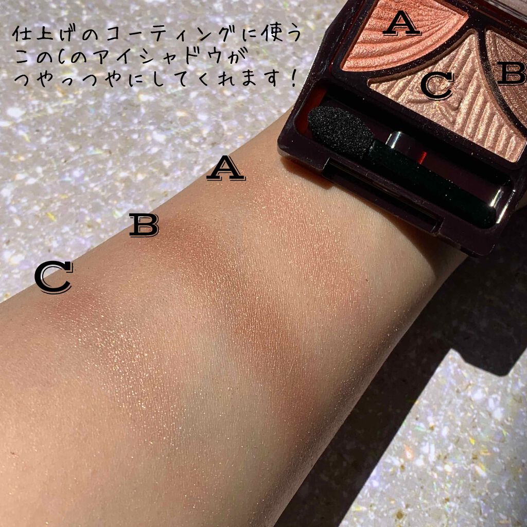 ジューシーピュアアイズ/キャンメイク/アイシャドウパレットを使ったクチコミ（3枚目）