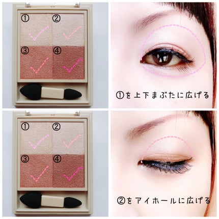 ニュアンス デューイ クリエイター/Visée/アイシャドウパレットを使ったクチコミ(2枚目)