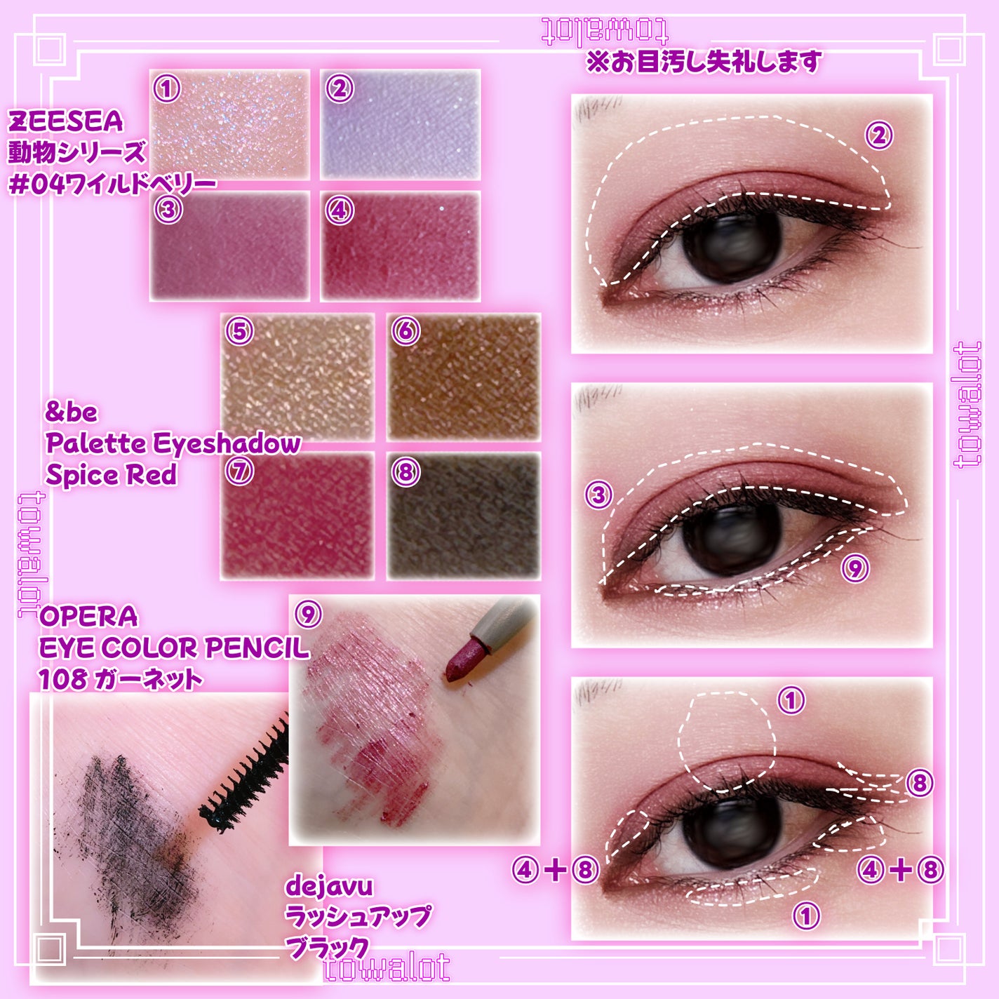 「塗るつけまつげ」自まつげ際立てタイプ/デジャヴュ/マスカラを使ったクチコミ(2枚目)