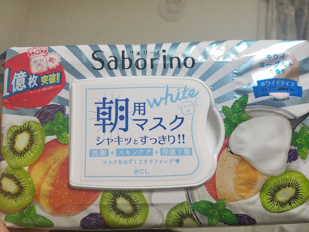 目ざまシート フレッシュ果実のホワイトタイプ/サボリーノ/シートマスク・パックを使ったクチコミ(1枚目)