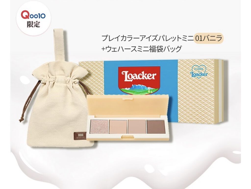 ヴェールライター/rom&nd/パウダーハイライトを使ったクチコミ（1枚目）