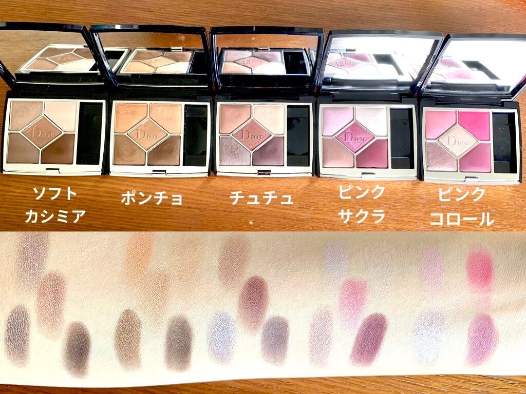 【旧】サンク クルール クチュール/Dior/アイシャドウパレットを使ったクチコミ(2枚目)