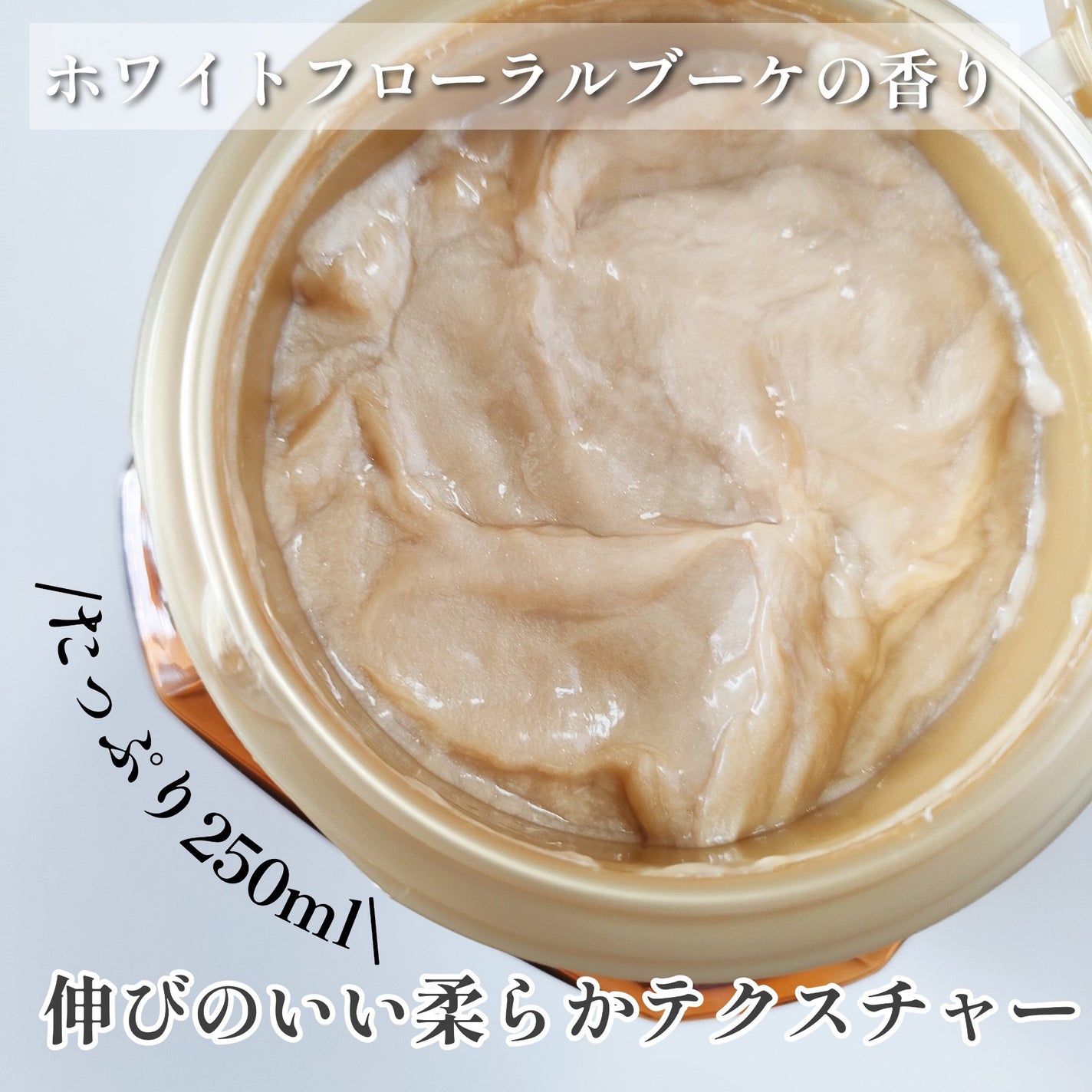 エクストラオーディナリー オイル ヘアマスク/ロレアル パリ/ヘアマスク・ヘアパックを使ったクチコミ(2枚目)