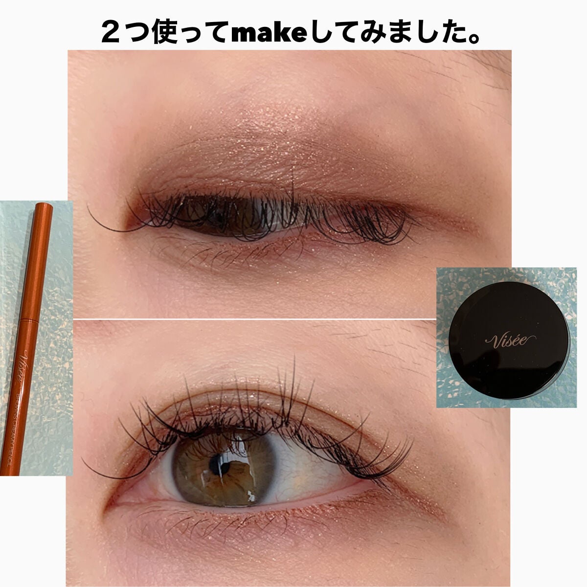 ブラウンズ クリーミィペンシル/Visée/ペンシルアイライナーを使ったクチコミ(8枚目)