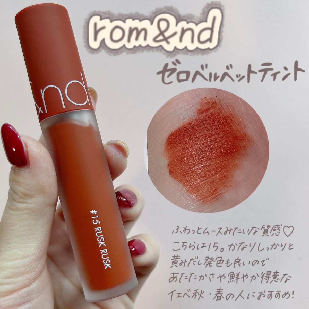 グレイズバームリップ/excel/口紅を使ったクチコミ(7枚目)