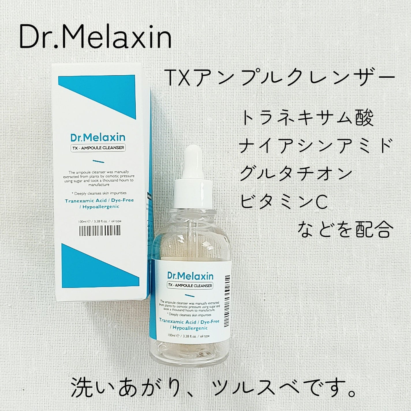 ビタペアC シミケアセラム/ネイチャーリパブリック/美容液を使ったクチコミ(5枚目)