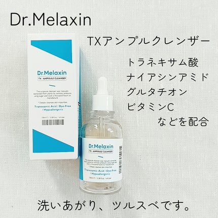 ビタペアC シミケアセラム/ネイチャーリパブリック/美容液を使ったクチコミ(5枚目)