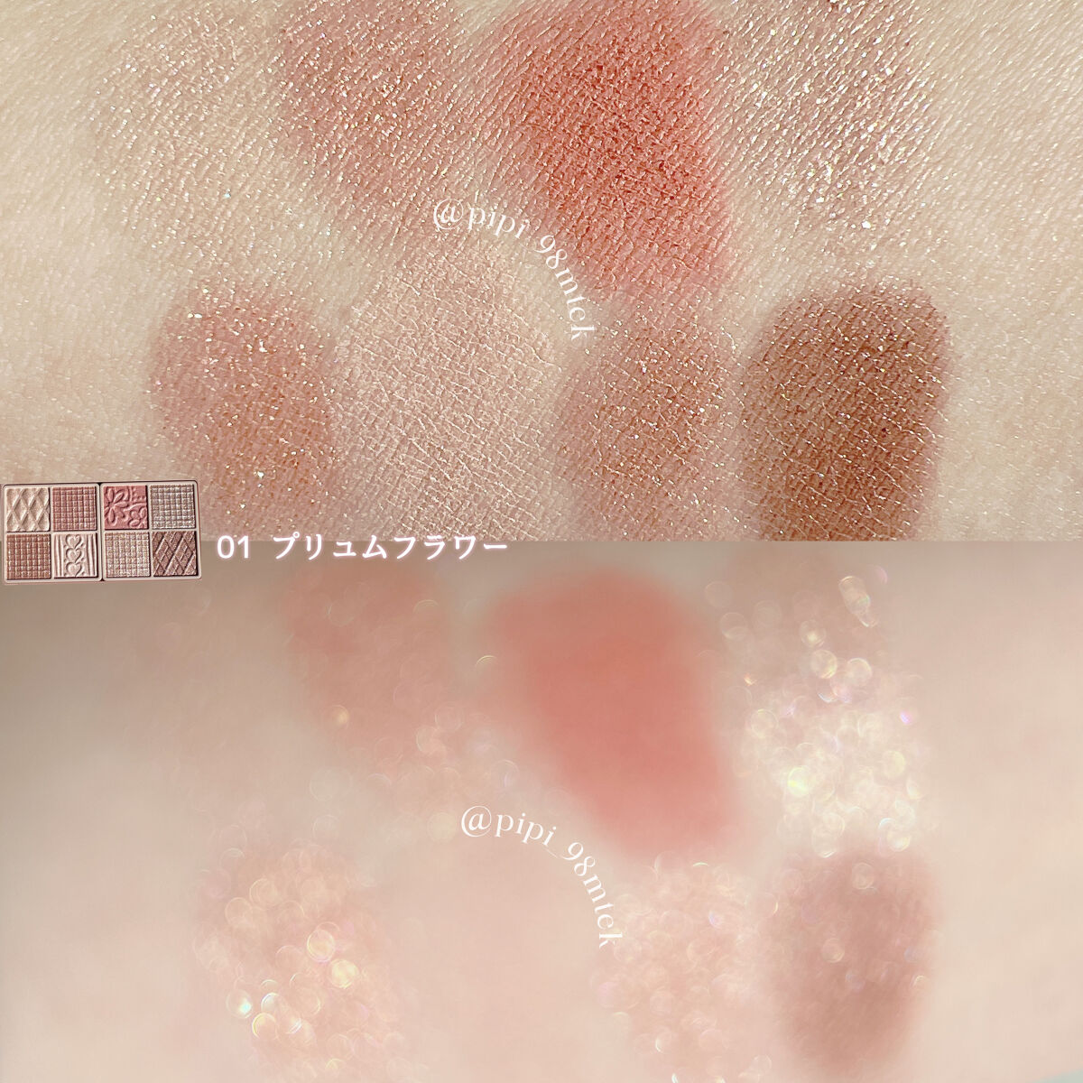 プティパレットアイズ/キャンメイク/パウダーアイシャドウを使ったクチコミ（3枚目）