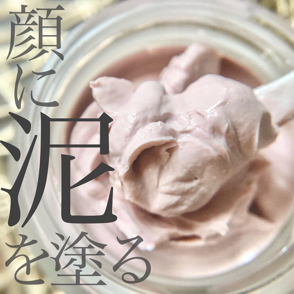 ソフトクレイ ベルベットマスク/FEMMUE/洗い流すパック・マスクを使ったクチコミ（1枚目）