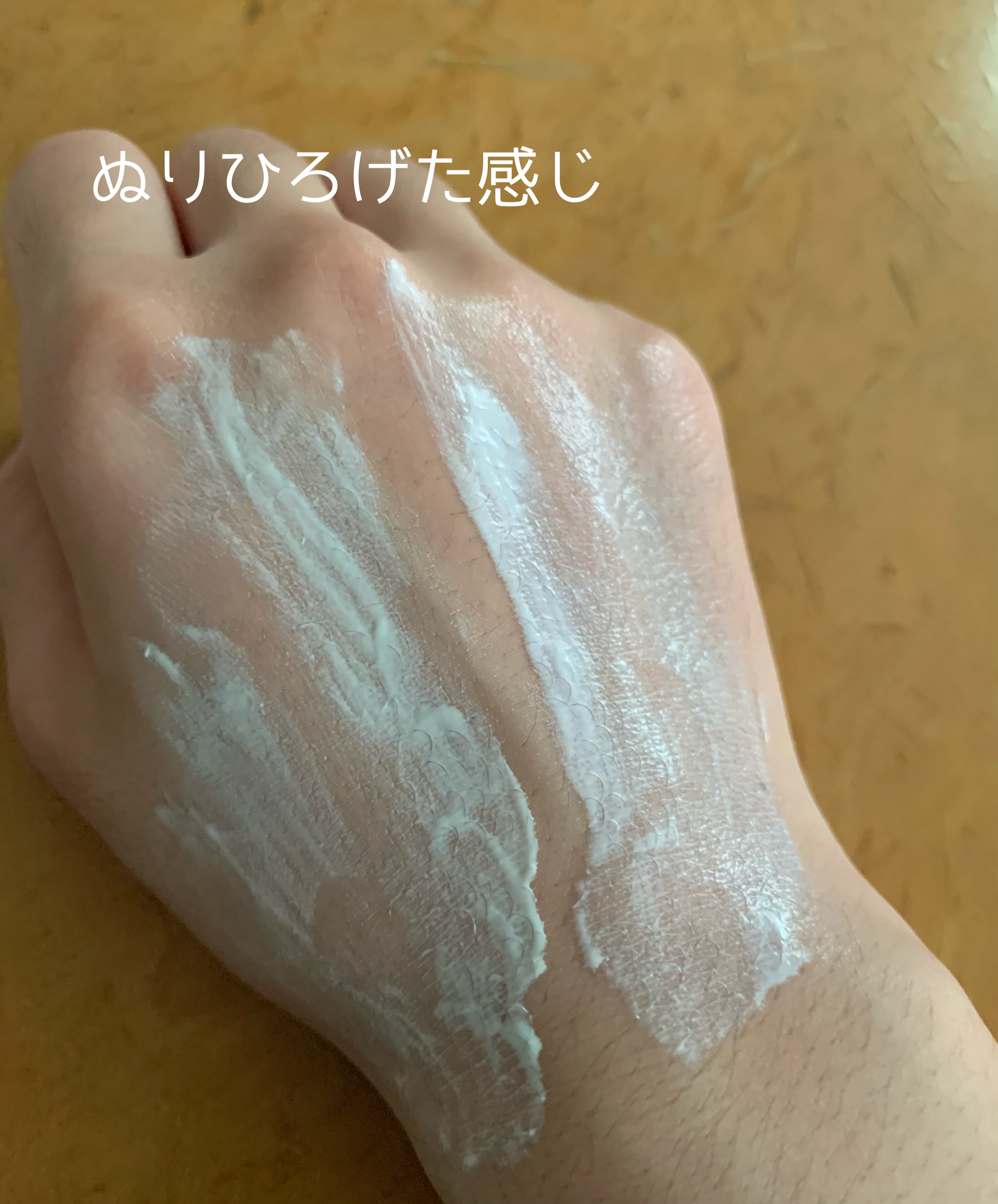 スキンアクア トーンアップUVエッセンス/スキンアクア/日焼け止めクリームを使ったクチコミ（3枚目）