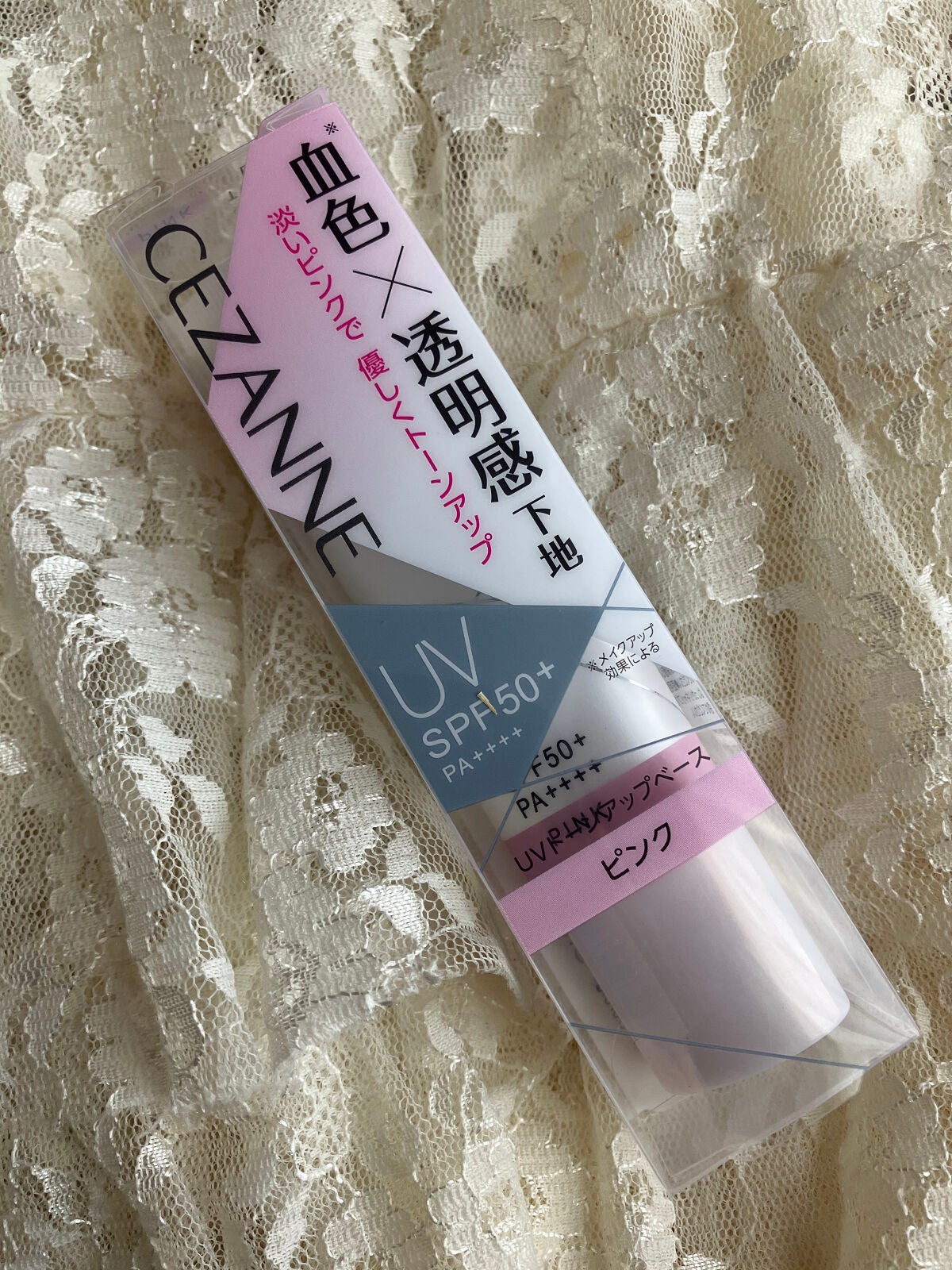 UVトーンアップベース/CEZANNE/化粧下地を使ったクチコミ(1枚目)