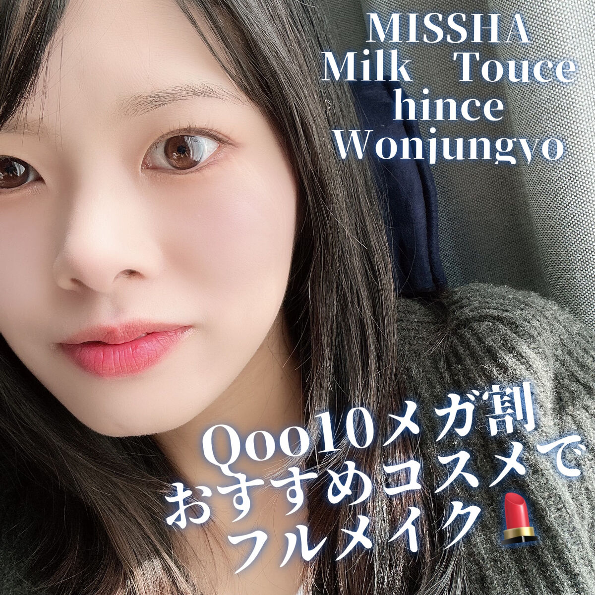 トゥルーディメンショングロウチーク/hince/パウダーチークを使ったクチコミ（1枚目）