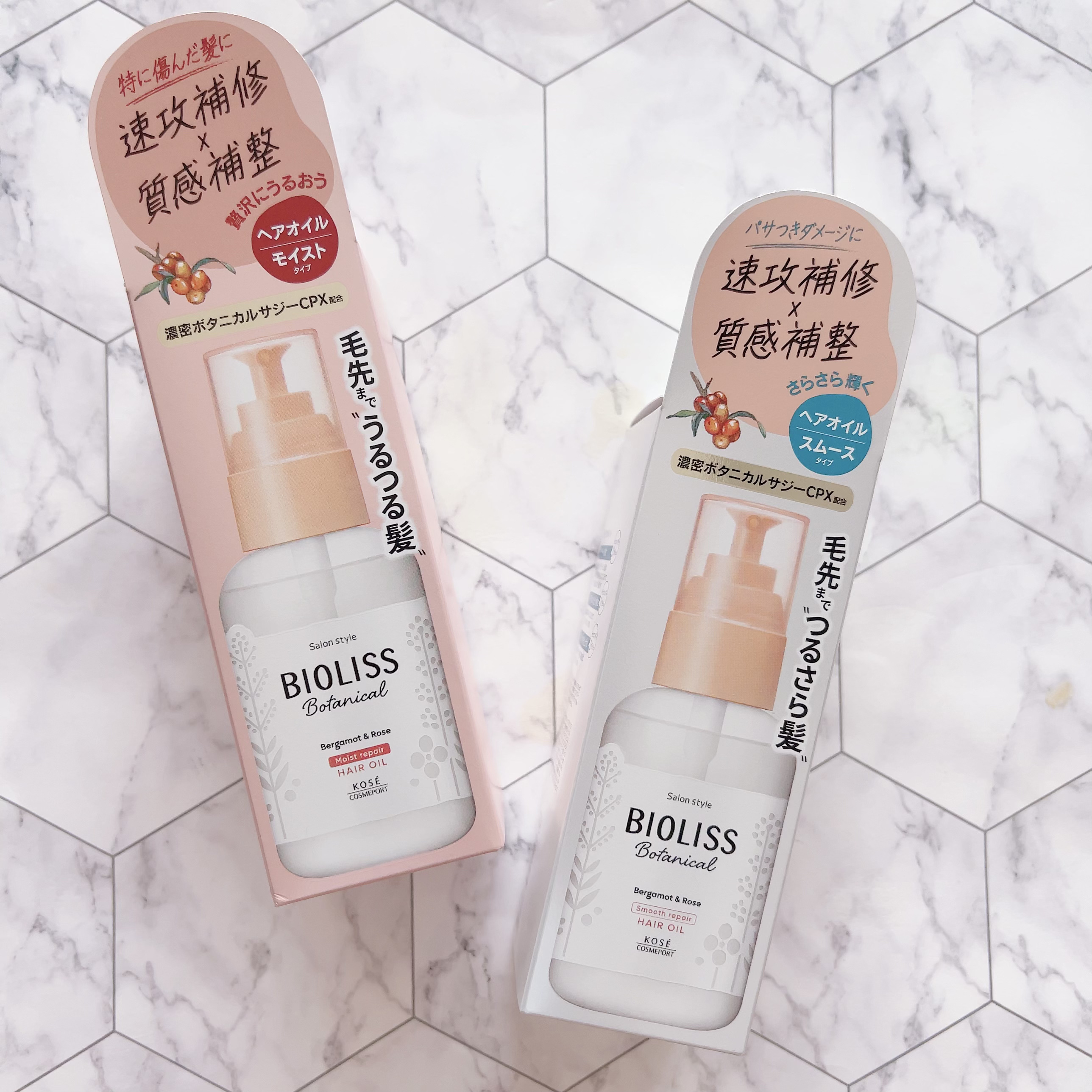 ボタニカル モイスト リペア ヘアオイル/SSビオリス/ヘアオイルを使ったクチコミ（2枚目）