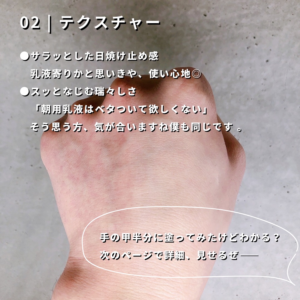 メラノCC メラノCC ディープデイケアUV乳液のクチコミ「【迷ったらこれ】
メラノCCディープデイケアUV乳液
ロート製薬のメラノcc ディープデイケア.....」（3枚目）