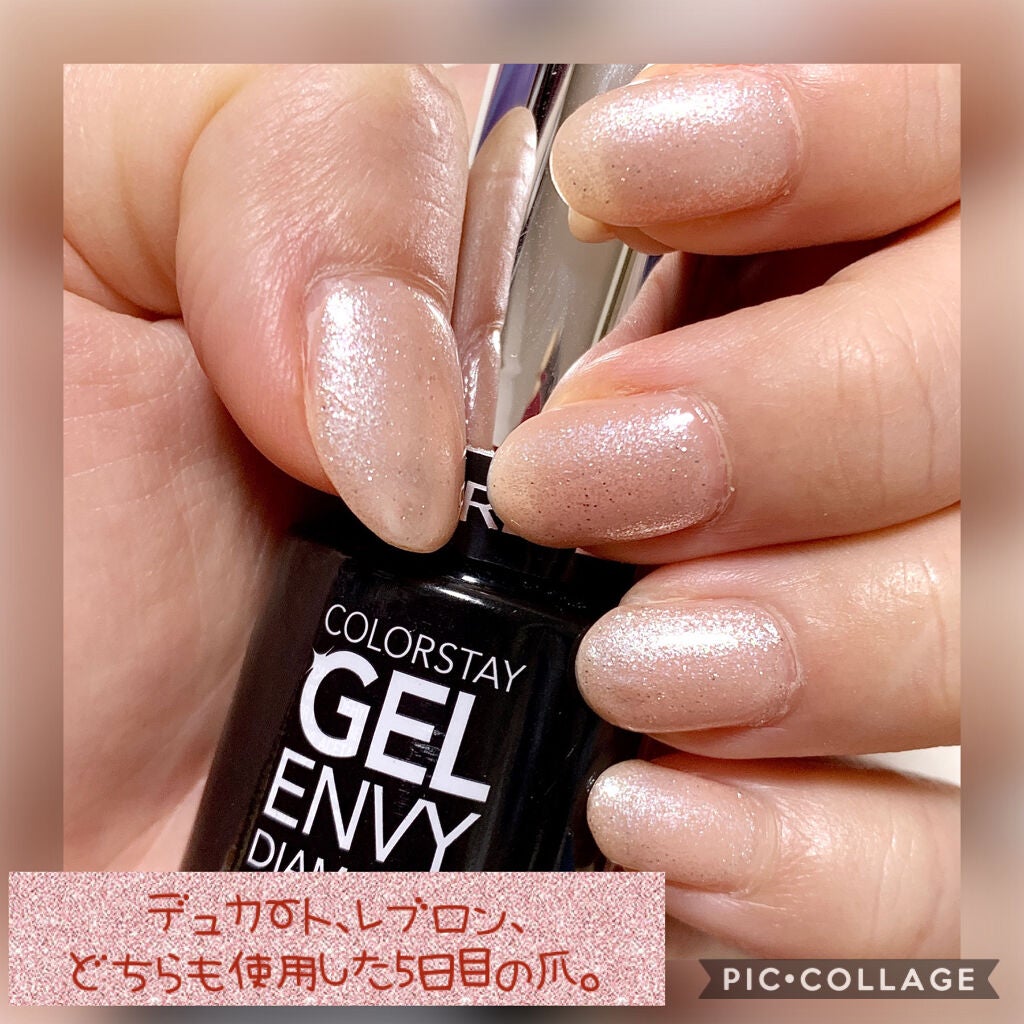 カラーステイ ジェル エンビー ダイヤモンド トップ コート S/REVLON/ネイルトップコートを使ったクチコミ(2枚目)
