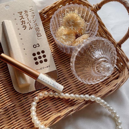 アイデザインマスカラ 03 ローズゴールド/COCOROIKI/マスカラを使ったクチコミ(3枚目)