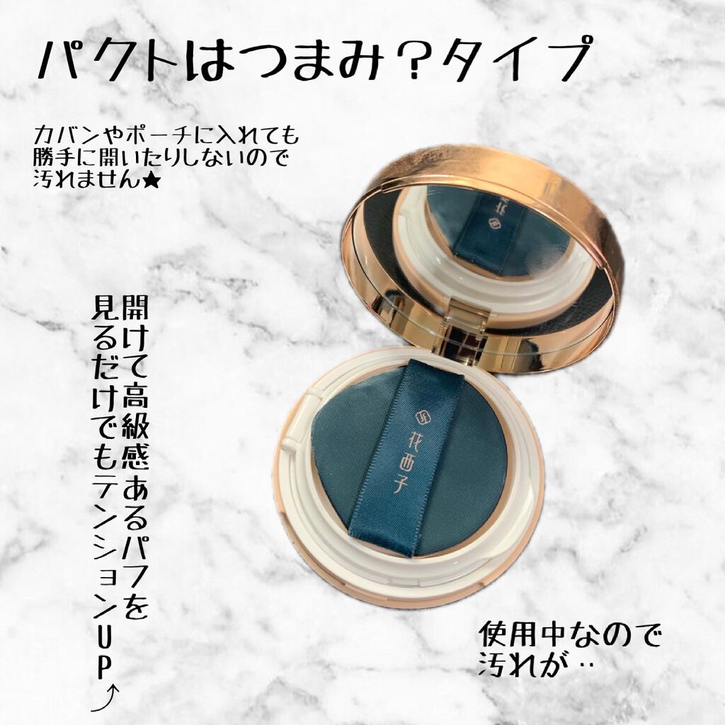 玉容睡蓮クッションファンデーション/花西子/クッションファンデーションを使ったクチコミ(2枚目)