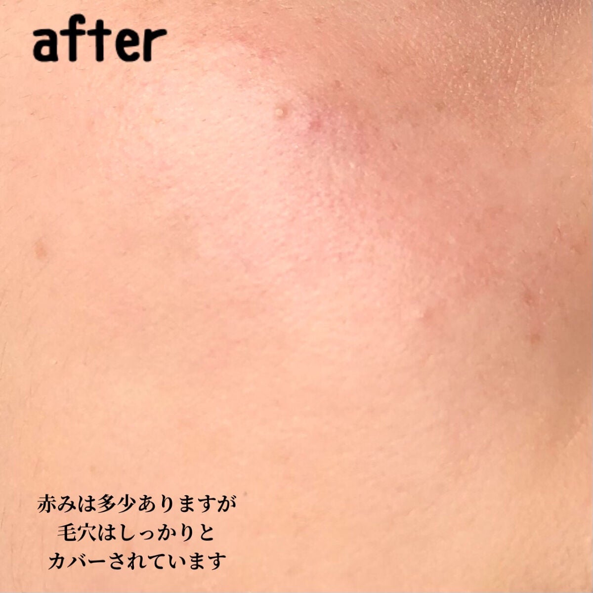 (旧)アンリミテッド ラスティング フルイド/shu uemura/リキッドファンデーションを使ったクチコミ(4枚目)