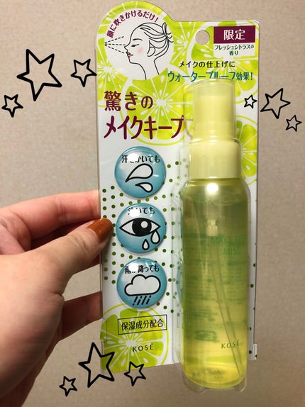 メイク キープ ミスト EX/コーセーコスメニエンス/フィックスミストを使ったクチコミ(3枚目)