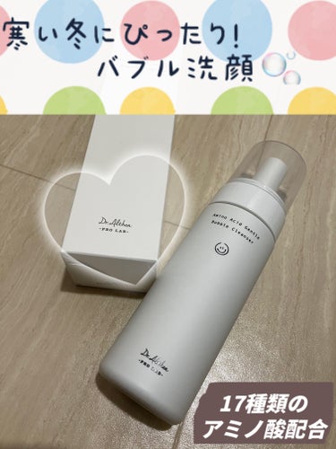 Dr.Althea アミノ酸 ジェントル バブル クレンザーのクチコミ「Dr.Althea　ドクターエルシア
アミノ酸 ジェントル バブル クレンザー
140ml

.....」（1枚目）