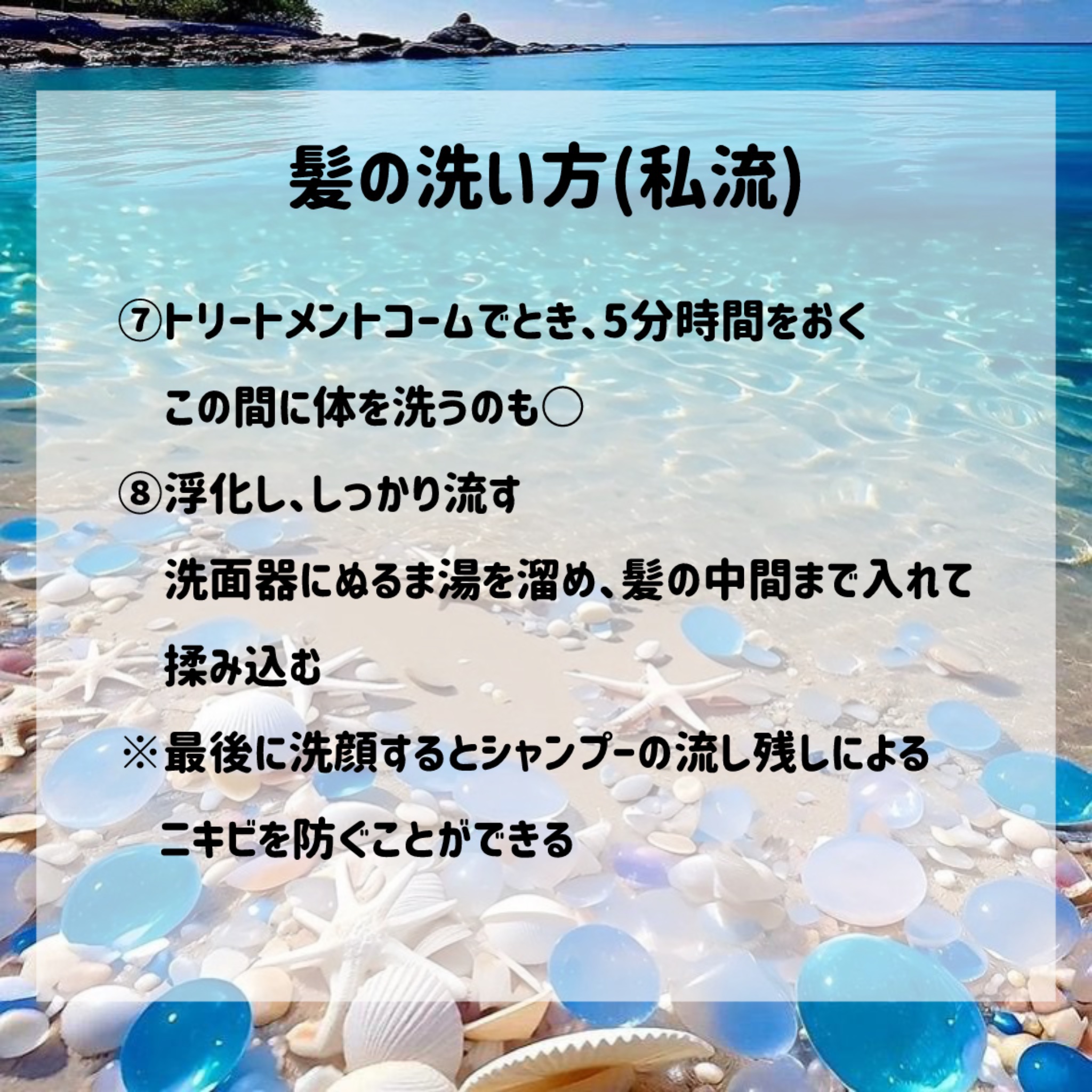 バスコーム/DAISO/ヘアコームを使ったクチコミ（3枚目）