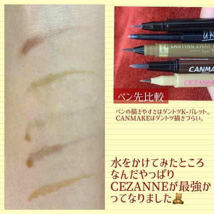 スリムスケッチアイブロウペンシル/U R GLAM/アイブロウペンシルを使ったクチコミ(4枚目)